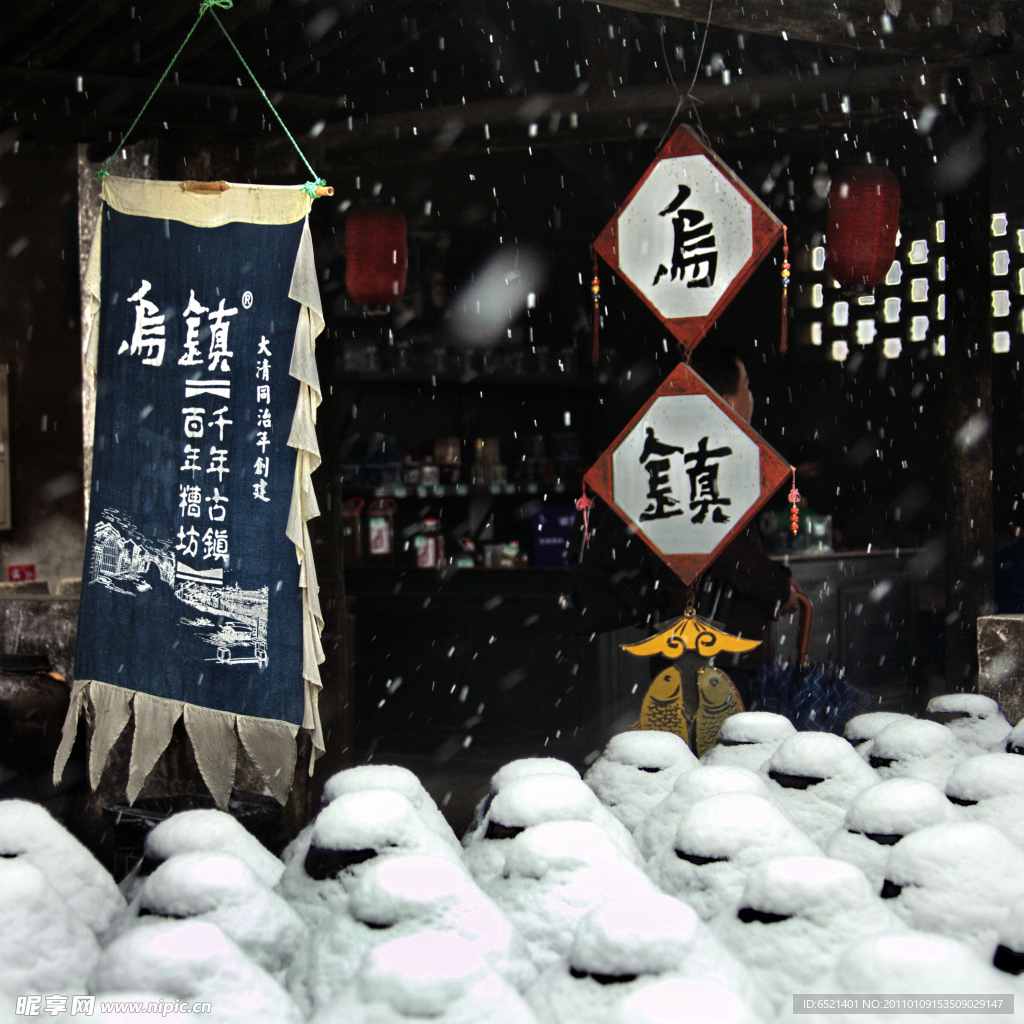 乌镇雪景