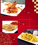 菜谱