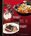 菜谱