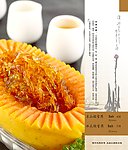 菜谱