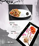 菜谱