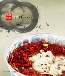 水煮桂花鱼 菜谱