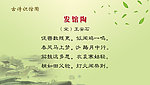 发馆陶