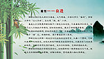奋进