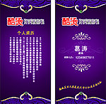名片设计 美容 美发 模板 名片