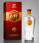 玉蝉酒业 （效果图）