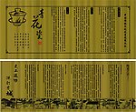 青花瓷