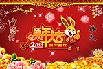 新年背景