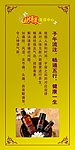 美容院挂画