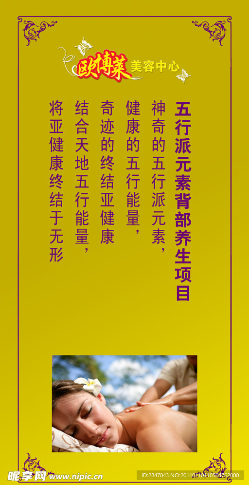 美容院挂画