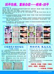 缘诺肌肤修复