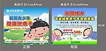医院青少年包皮卡