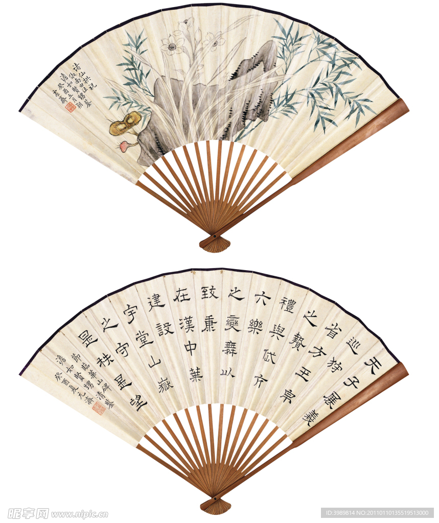隶书 节临华山碑