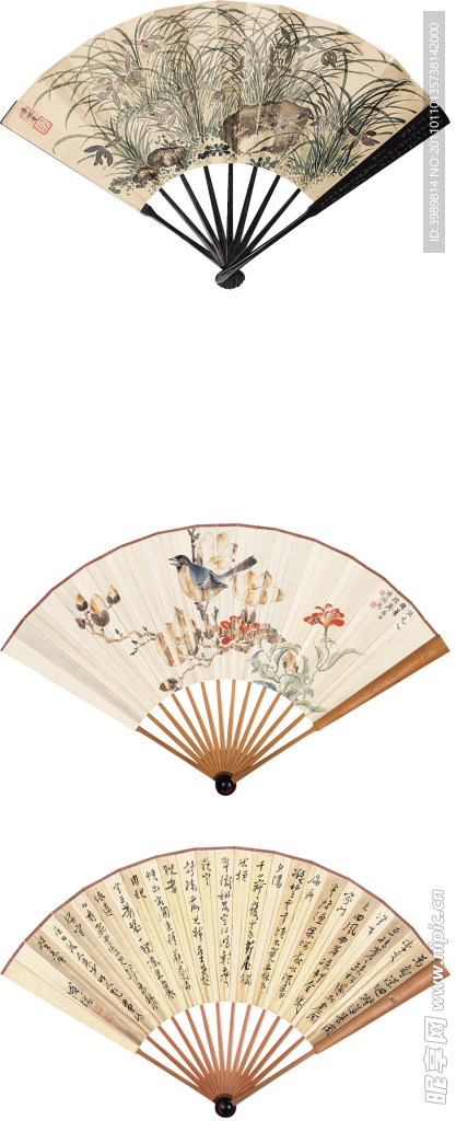 草书 明人题画诗