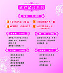 佛罗伦诗