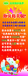 名典咖啡语系X展架