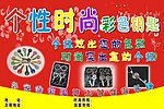 个性彩色钥匙