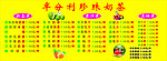 珍珠奶茶
