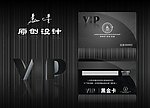 会员卡设计