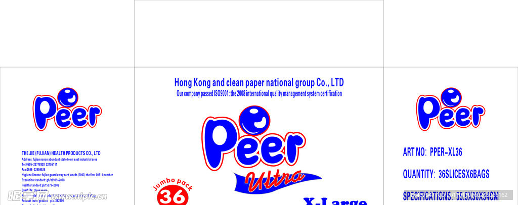 PEER外箱