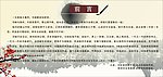迎春书画联展前言
