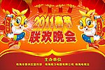 新年背景