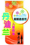 异形地贴