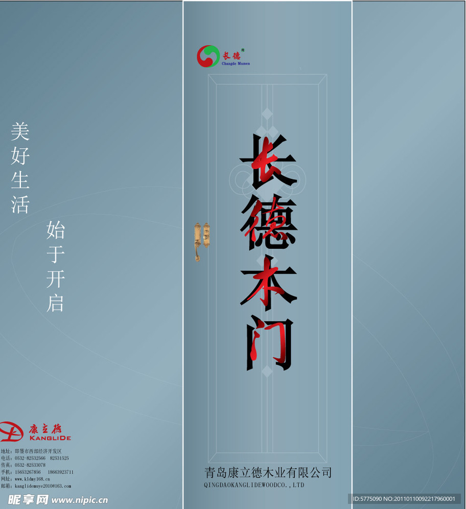 手提袋