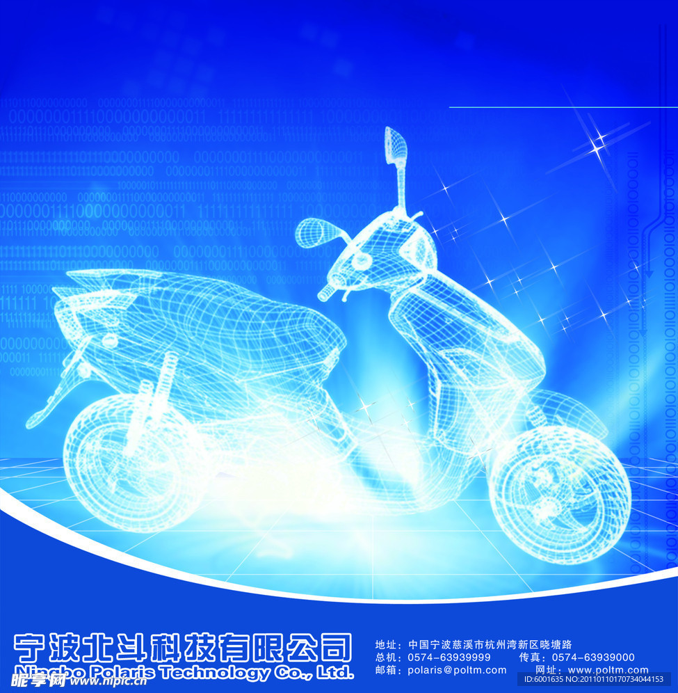 电动车轮廓封面（底图未分层）