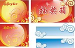 祥云