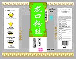 龙口粉丝