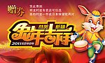 赠劵
