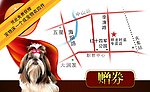 赠劵