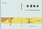 书籍装祯设计