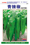 辣椒