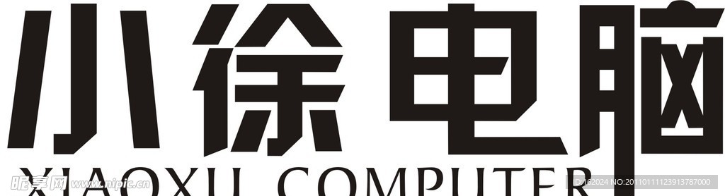 字体设计