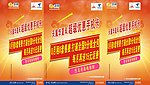 电信年底话亭 (底图合层)