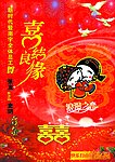 婚礼贺卡