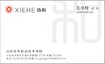 名片 正面