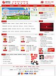 韶唯英语