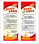 新春惊喜