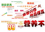 标题设计图层样式