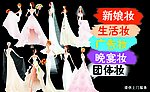化妆师名片 背面