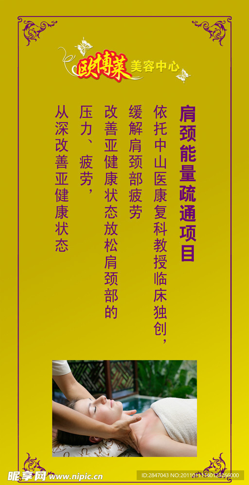 美容院挂画
