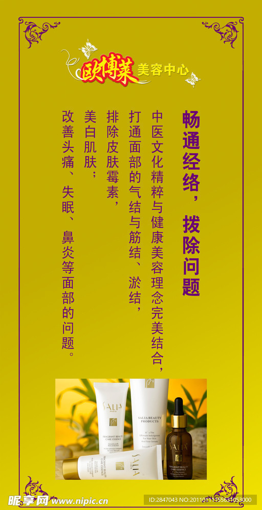 美容院挂画