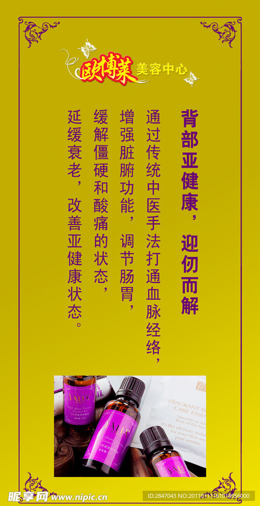 美容院挂画