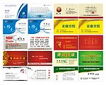 名片设计