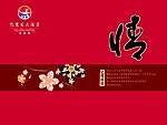 亿鹭秋情