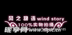 淘宝水印