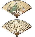 玉玲珑 草书 题画四绝